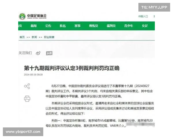 温网争议判罚引发广泛讨论 转会市场反应强烈愈发焦虑 温网争议判罚引发广泛讨论 转会市场反应强烈愈发焦虑