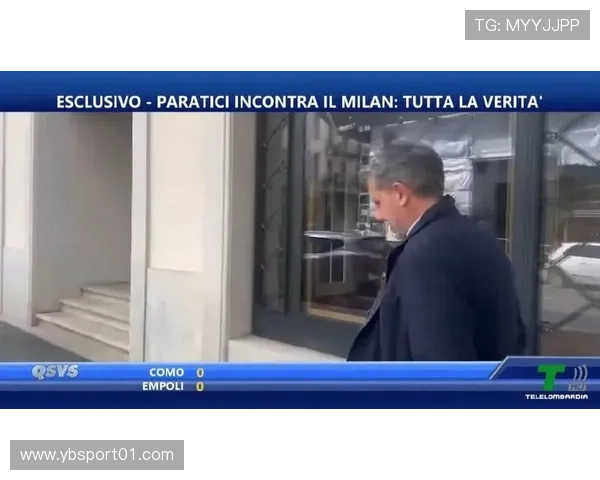 帕拉蒂奇首次与德泽尔比通话 揭示米兰完美搭档潜力 帕拉蒂奇首次与德泽尔比通话 揭示米兰完美搭档潜力