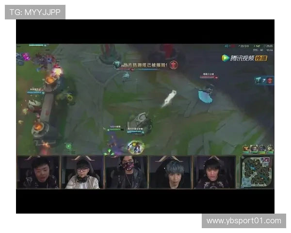 英雄联盟再迎高光时刻距夺冠仅一步之遥全队蓄势待发冲向荣耀时刻