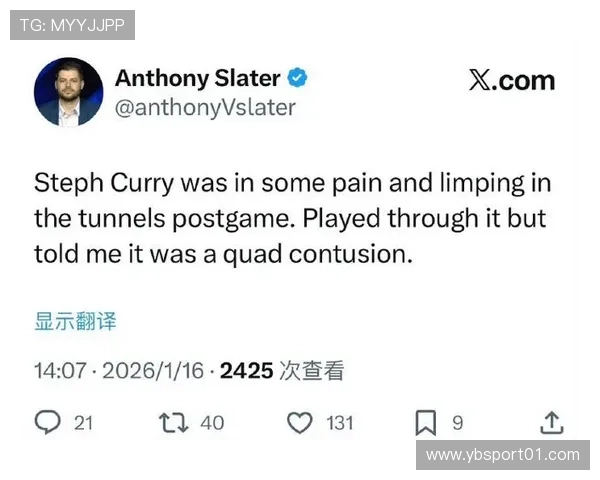 震惊消息库里赛后突然宣布暂别赛场引发球迷热议与未来走向猜测