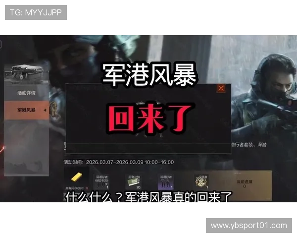 风暴中心的转会费如何在质疑声浪中成功突围并实现自我证明 风暴中心的转会费如何在质疑声浪中成功突围并实现自我证明